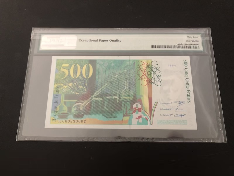 收藏联盟第八十九期拍卖 末版法国500法兰 居里夫妇 PMG64E