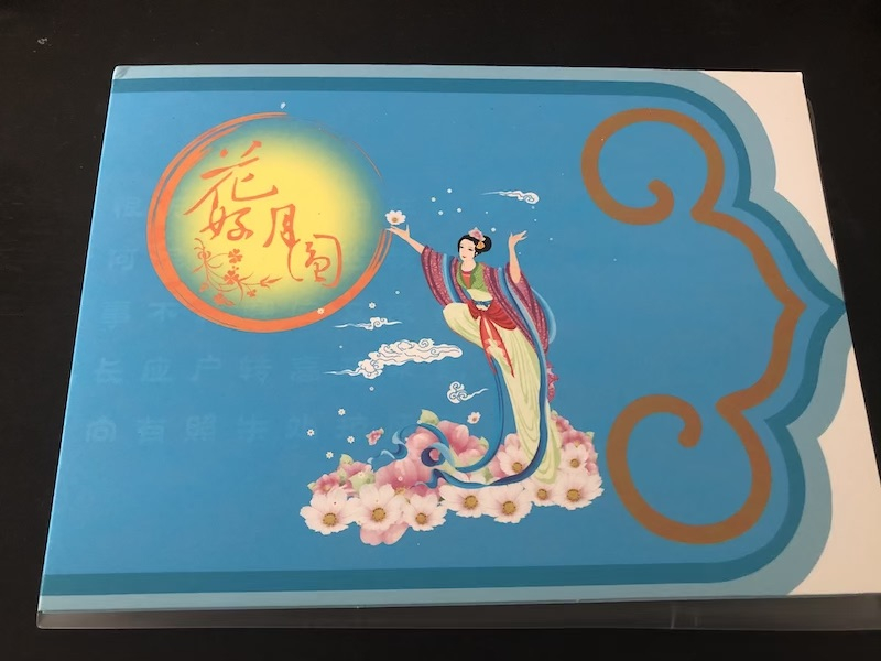 收藏联盟第八十九期拍卖 澳门生肖纪念钞 龙蛇马羊四对 +汇丰银行20元中秋钞 UNC