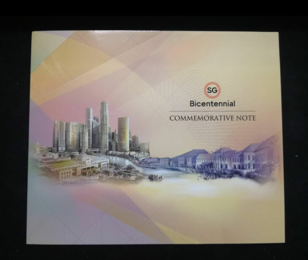 【鲸贝乐淘】千字文·第岁号拍卖 【新加坡】开埠200周年纪念塑料钞。无可视窗口。全程无47好号。带册。