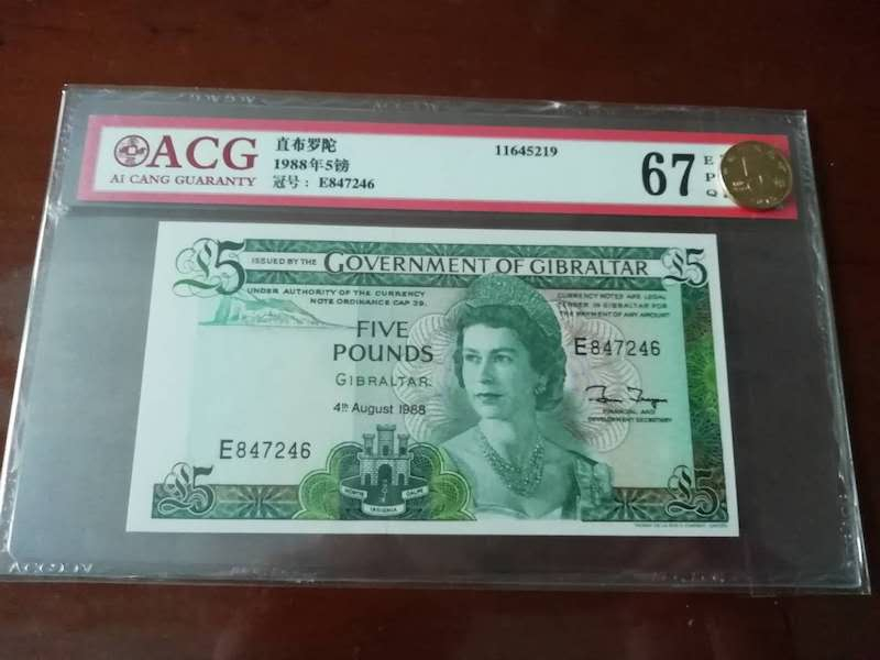 收藏联盟第八十九期拍卖 1988年直布罗陀5镑 ACG67E