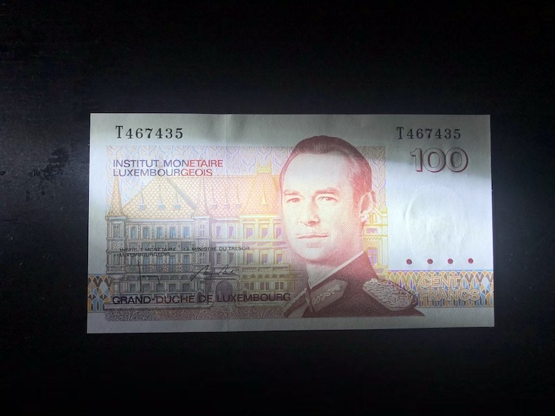 收藏联盟第八十九期拍卖 比利时100法郎两连号有压痕UNC- 卢森堡100法郎UNC