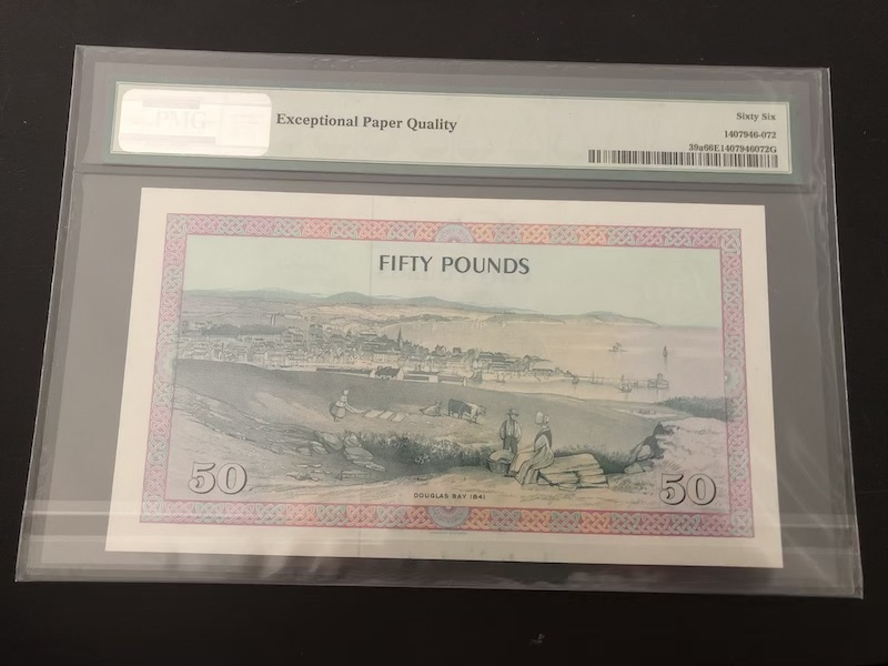 收藏联盟第八十九期拍卖 1983年马恩岛50镑 大票幅最大面值 PMG66E