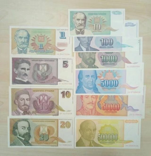 收藏联盟第八十九期拍卖 1993-94年南斯拉夫第纳尔25枚 UNC 划红线的那张没有