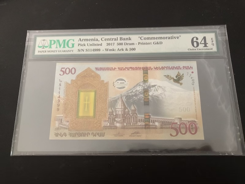 收藏联盟第八十九期拍卖 2017年亚美尼亚500迪拉姆塑料纪念钞 PMG64E