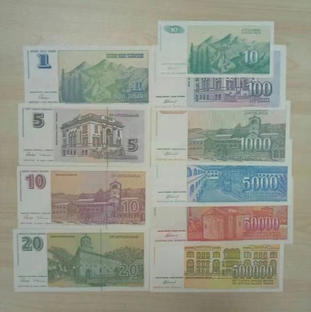 收藏联盟第八十九期拍卖 1993-94年南斯拉夫第纳尔25枚 UNC 划红线的那张没有