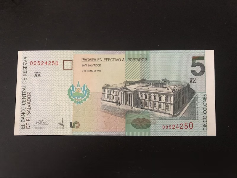 收藏联盟第八十九期拍卖 苏里南10，25盾；萨尔瓦多5克朗首发AA