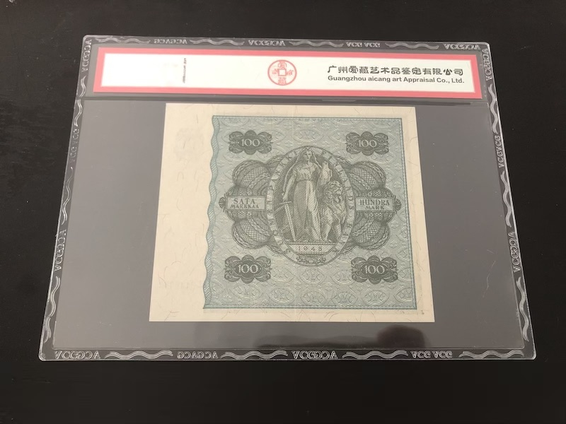 收藏联盟第八十九期拍卖 芬兰1945年100马克 ACG55E