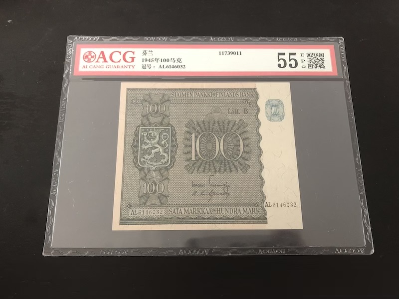收藏联盟第八十九期拍卖 芬兰1945年100马克 ACG55E