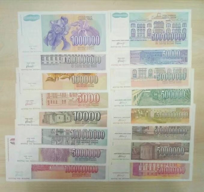 收藏联盟第八十九期拍卖 1993-94年南斯拉夫第纳尔25枚 UNC 划红线的那张没有