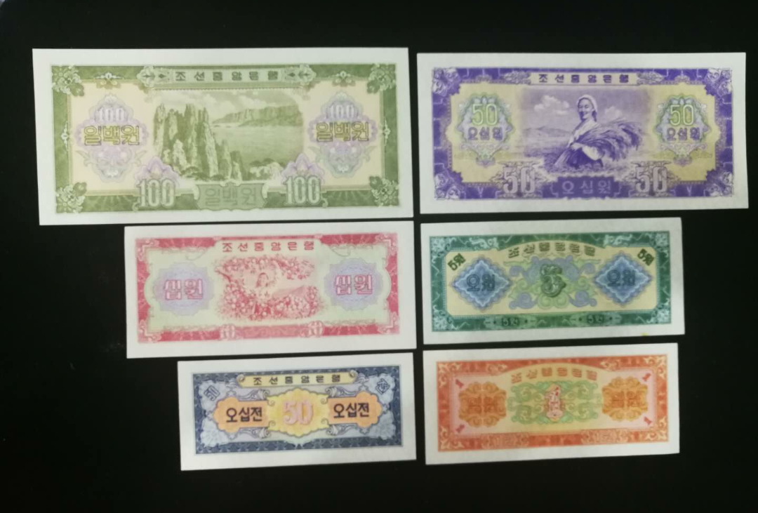 【鲸贝乐淘】千字文·第岁号拍卖 【朝鲜】1959年大全套大珍品，大票幅精美绝伦，除五元有小黄斑外，其他全新全品UNC ，热烈庆祝中朝牢不可破的友谊😊 