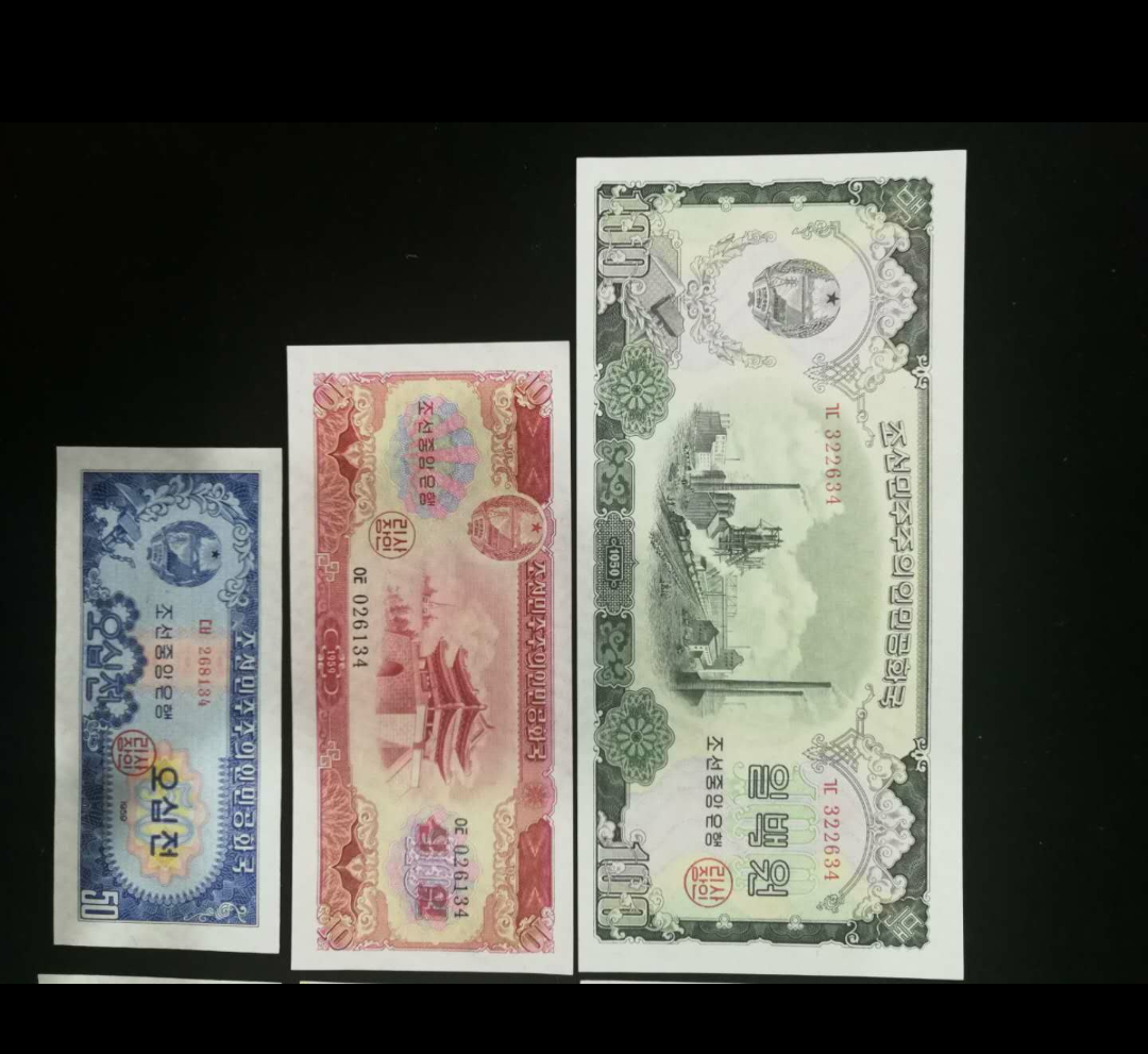 【鲸贝乐淘】千字文·第岁号拍卖 【朝鲜】1959年大全套大珍品，大票幅精美绝伦，除五元有小黄斑外，其他全新全品UNC ，热烈庆祝中朝牢不可破的友谊😊 