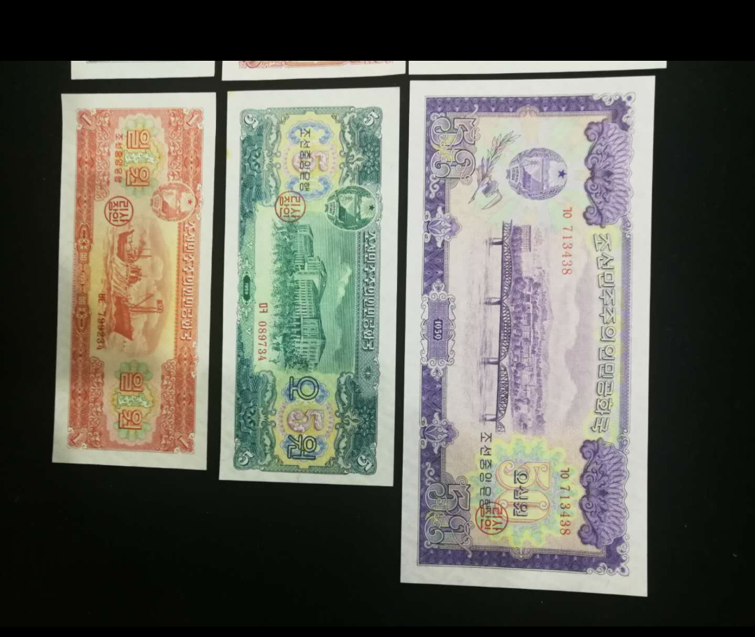 【鲸贝乐淘】千字文·第岁号拍卖 【朝鲜】1959年大全套大珍品，大票幅精美绝伦，除五元有小黄斑外，其他全新全品UNC ，热烈庆祝中朝牢不可破的友谊😊 