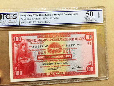 【Blue Auction】世界纸币精拍第十一期（荷兰原版梵高邮票册相赠） - 香港 1970年 100元 PCGS50EPQ 原票 BWC出品 经典小圣书