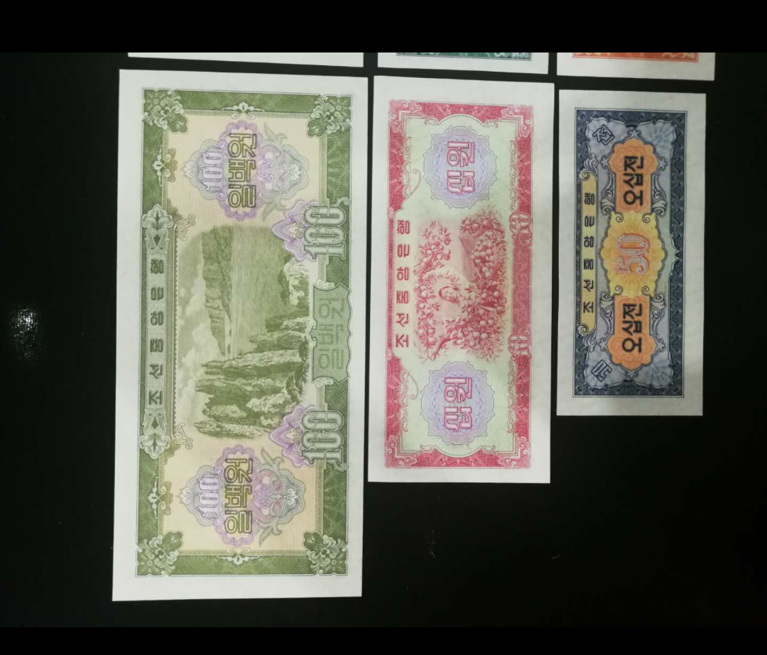 【鲸贝乐淘】千字文·第岁号拍卖 【朝鲜】1959年大全套大珍品，大票幅精美绝伦，除五元有小黄斑外，其他全新全品UNC ，热烈庆祝中朝牢不可破的友谊😊 