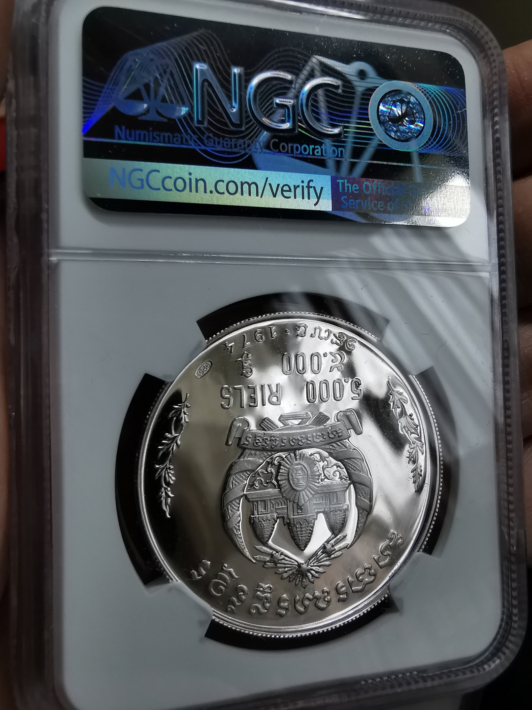 凡希社世界钱币微拍卖第九十一期 1974高棉共和国吴哥窟5000R NGC-PF68UC仅800枚