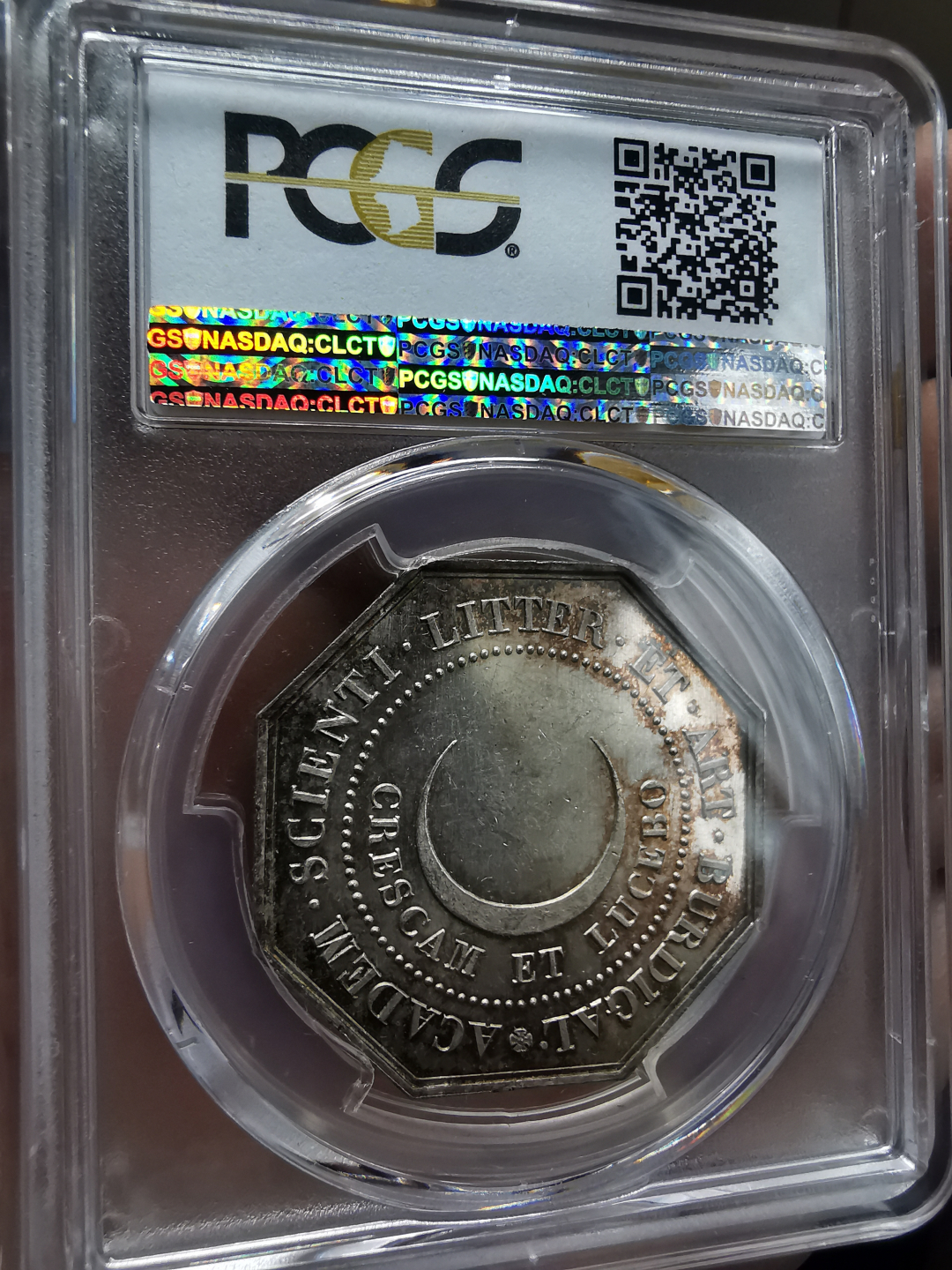 凡希社世界钱币微拍卖第九十一期 荐！1864法国科学艺术与文学院银JETON PCGS-MS62