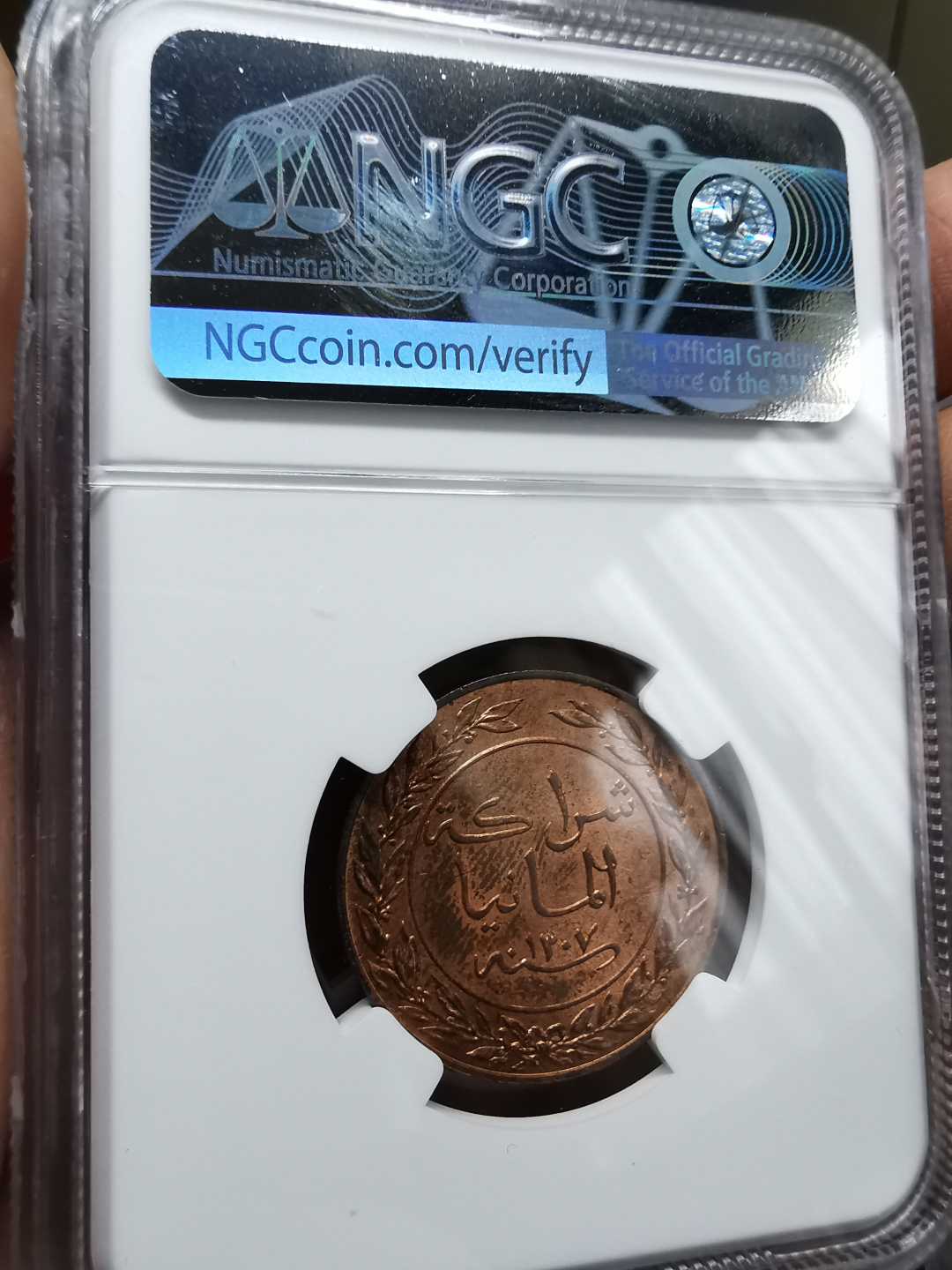 凡希社世界钱币微拍卖第九十一期 1890徳属东非PESA铜币NGC-MS64