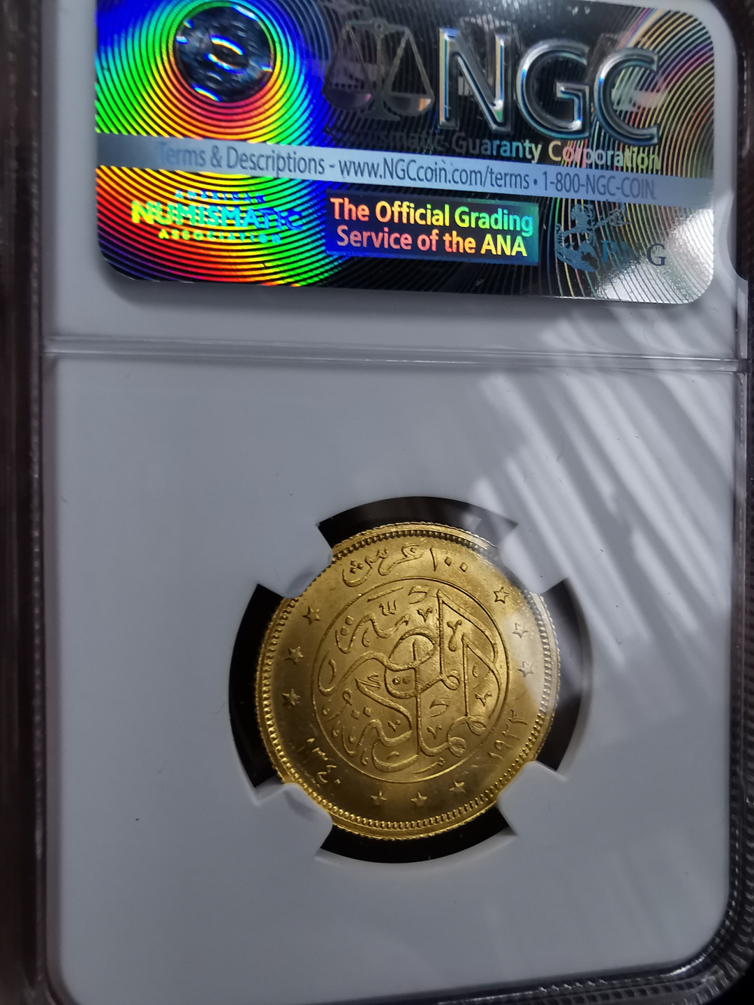 凡希社世界钱币微拍卖第九十一期 稀！1922埃及法乌徳100皮金币NGC-MS62