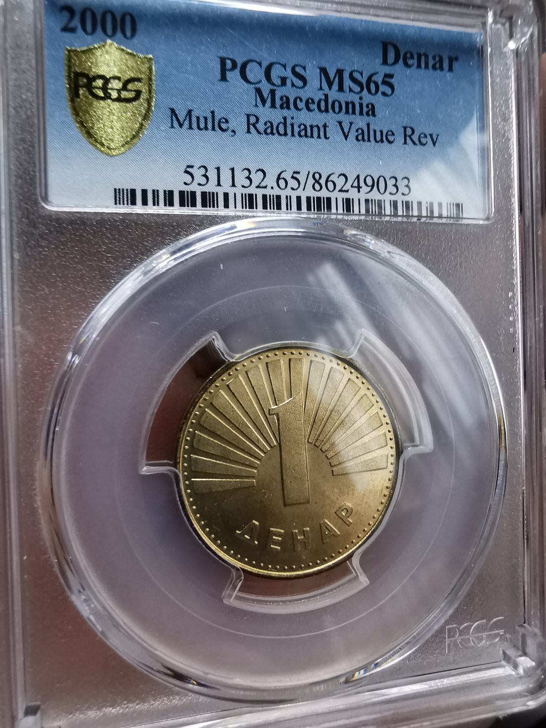 凡希社世界钱币微拍卖第九十一期 2000马其顿dinar骡币PCGS-MS65