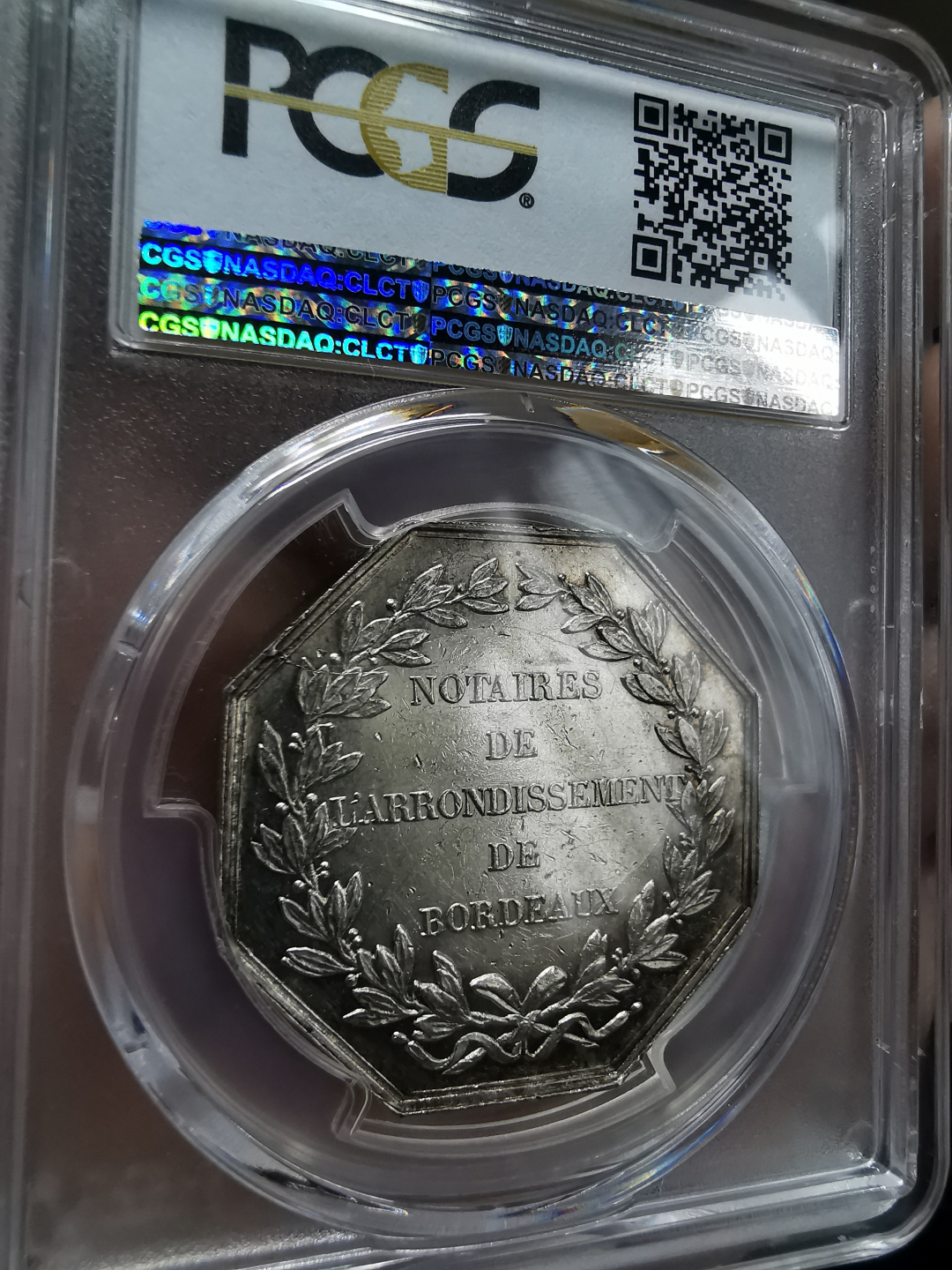 凡希社世界钱币微拍卖第九十一期 1860-79法国银JETON PCGS-MS61