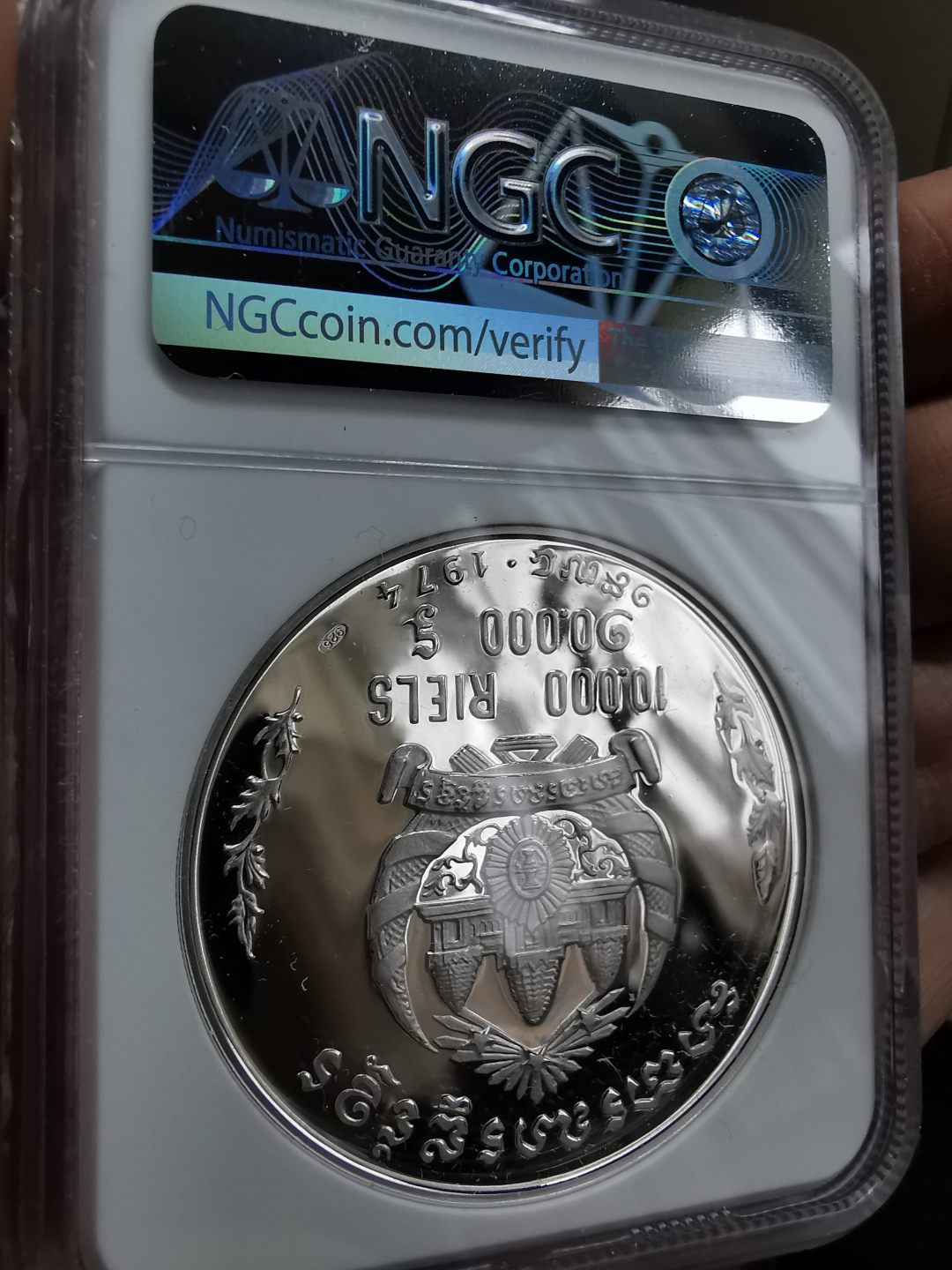 凡希社世界钱币微拍卖第九十一期 1974高棉共和国飞天舞者10000R NGC-PF68UC仅800枚