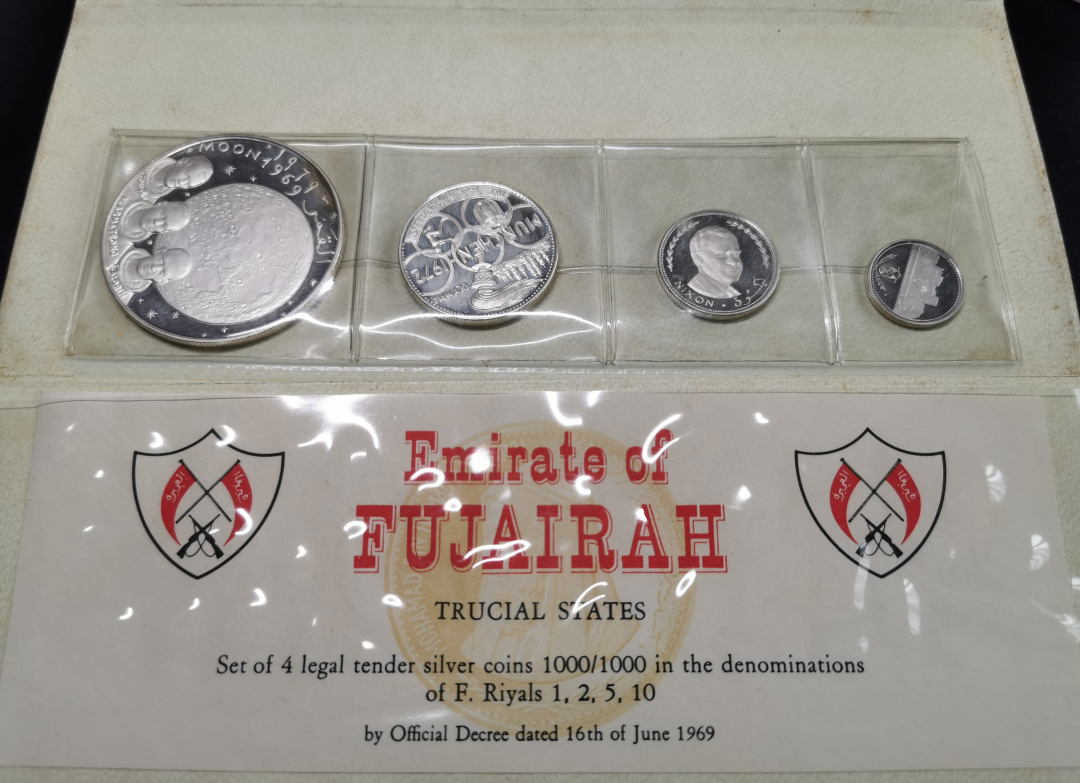 凡希社世界钱币微拍卖第九十一期 荐！1969富查伊拉酋长国精铸PS四枚带证书包装有裂