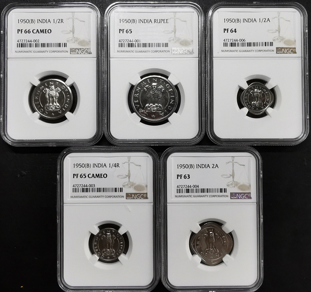 凡希社世界钱币微拍卖第九十一期 稀！1950印度共和国流通版五枚精铸NGC-PF63-66CAMEO
