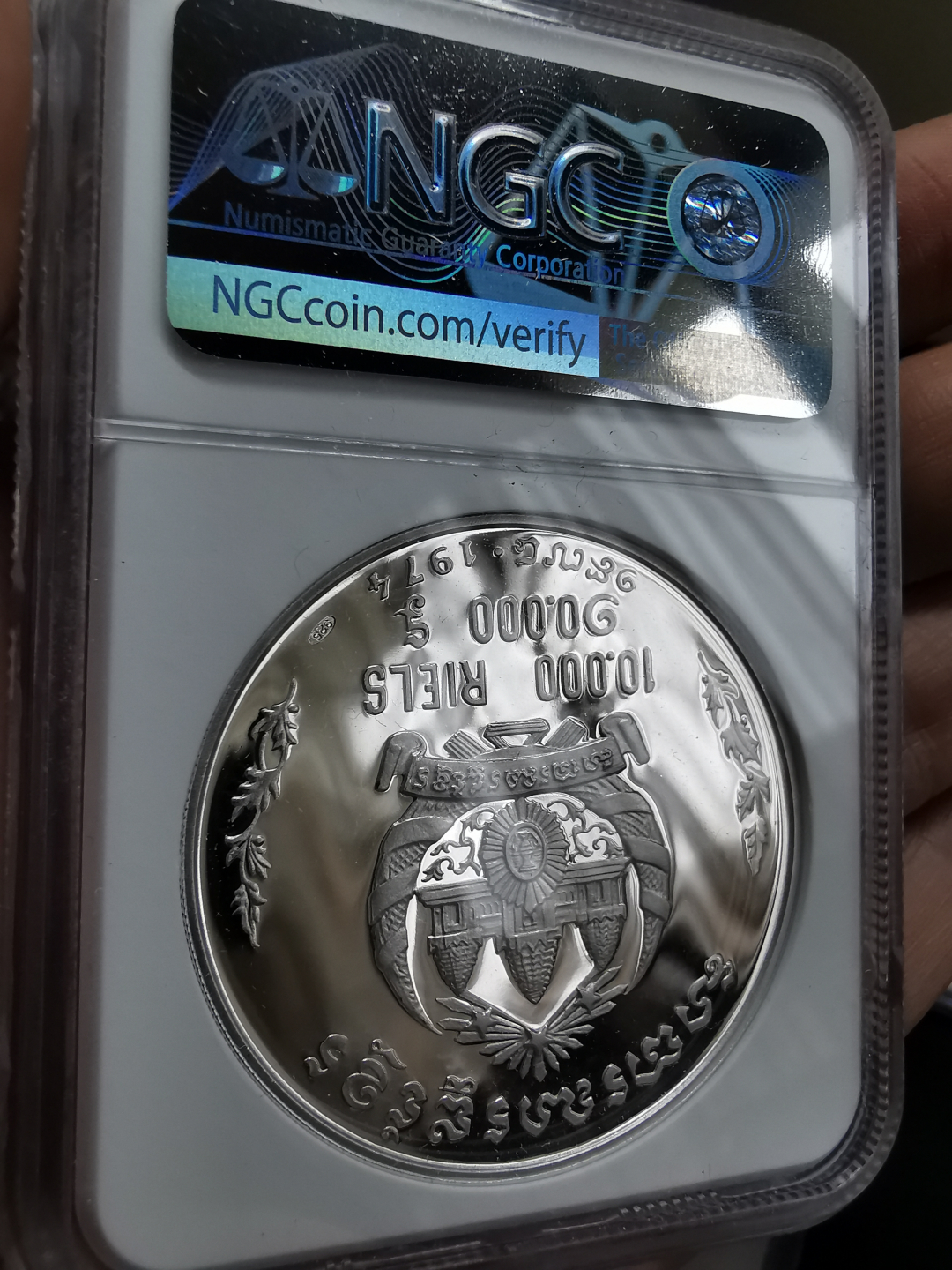 凡希社世界钱币微拍卖第九十一期 荐！1974高棉共和国朗诺10000R NGC-PF68UC仅800枚