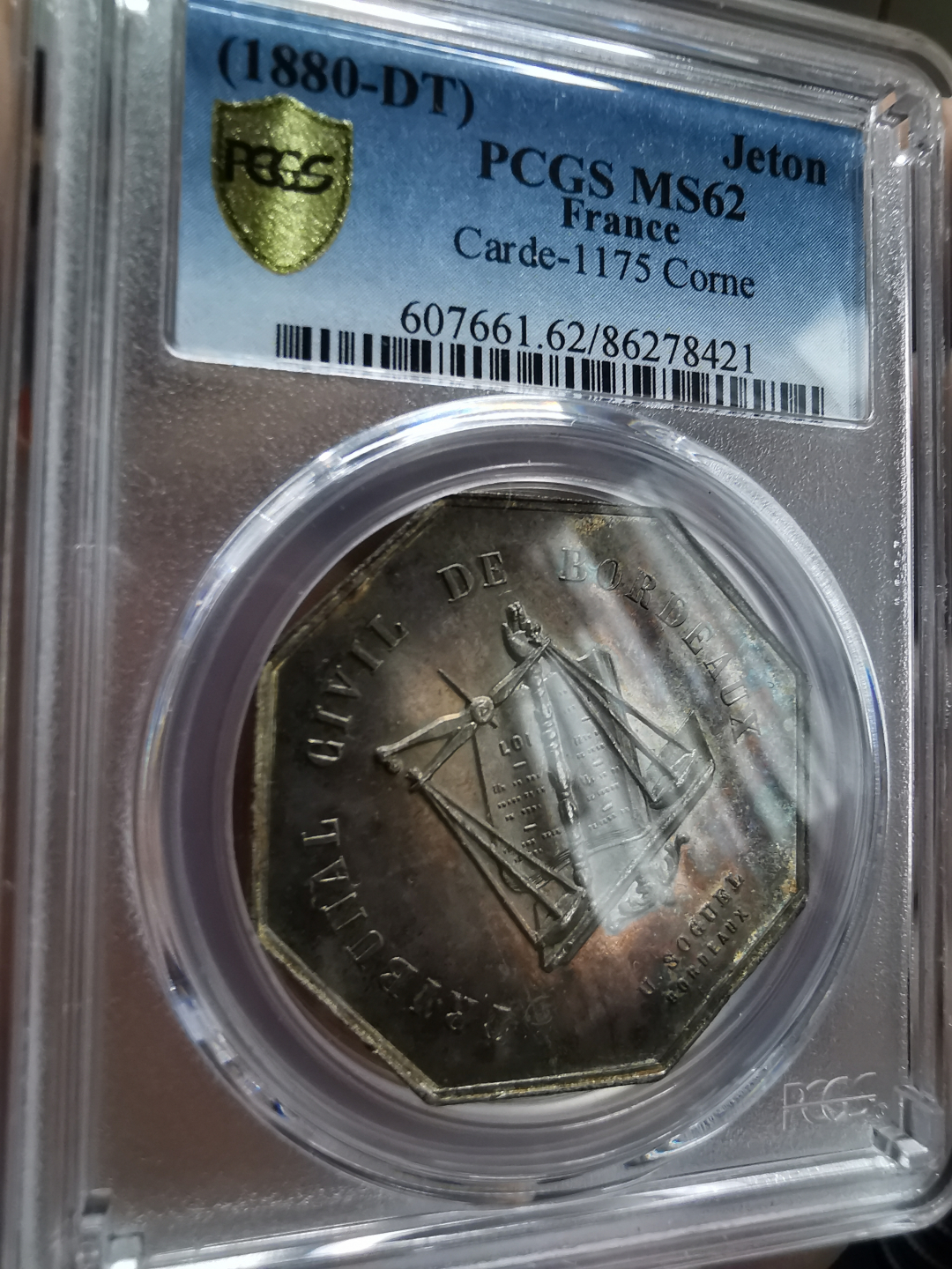 凡希社世界钱币微拍卖第九十一期 1880法国银JETON PCGS-MS62