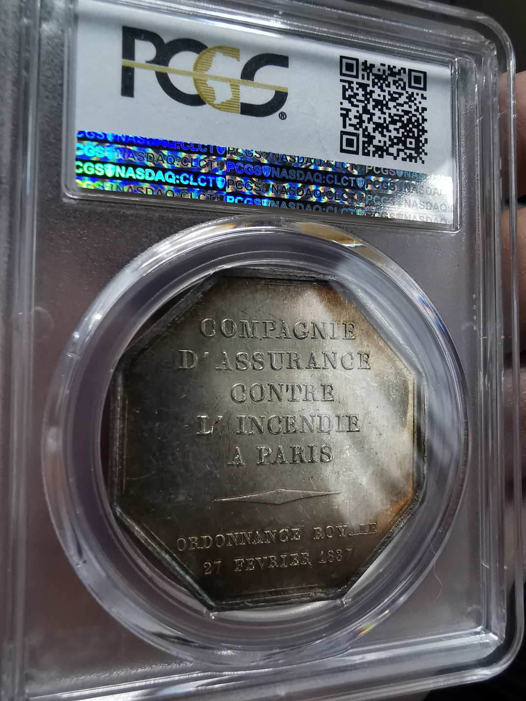 凡希社世界钱币微拍卖第九十一期 1837法国银JETON PCGS-MS63