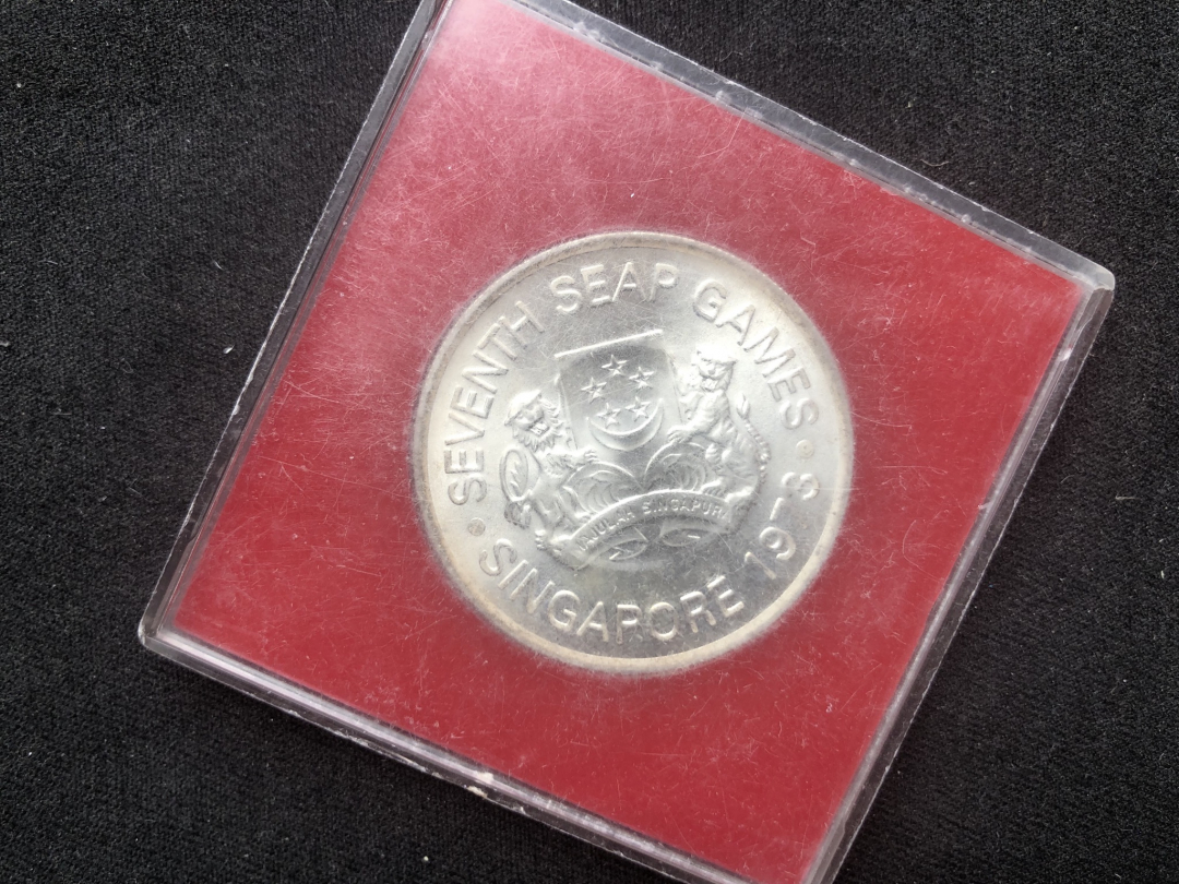 【币观天下】第七十三期拍卖 1973年新加坡第七届东南亚运动会5元纪念银币带盒