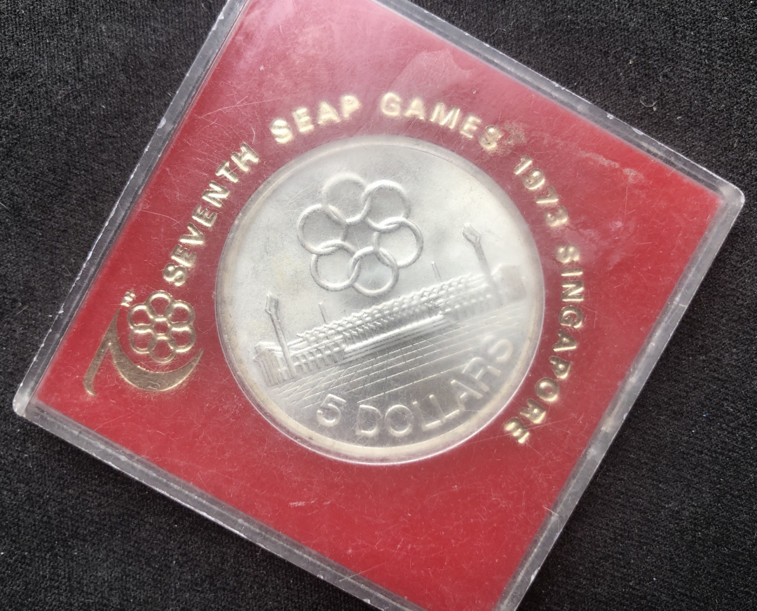 【币观天下】第七十三期拍卖 1973年新加坡第七届东南亚运动会5元纪念银币带盒