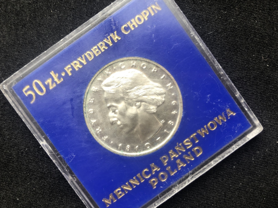 【币观天下】第七十三期拍卖 【波兰】波兰肖邦银币