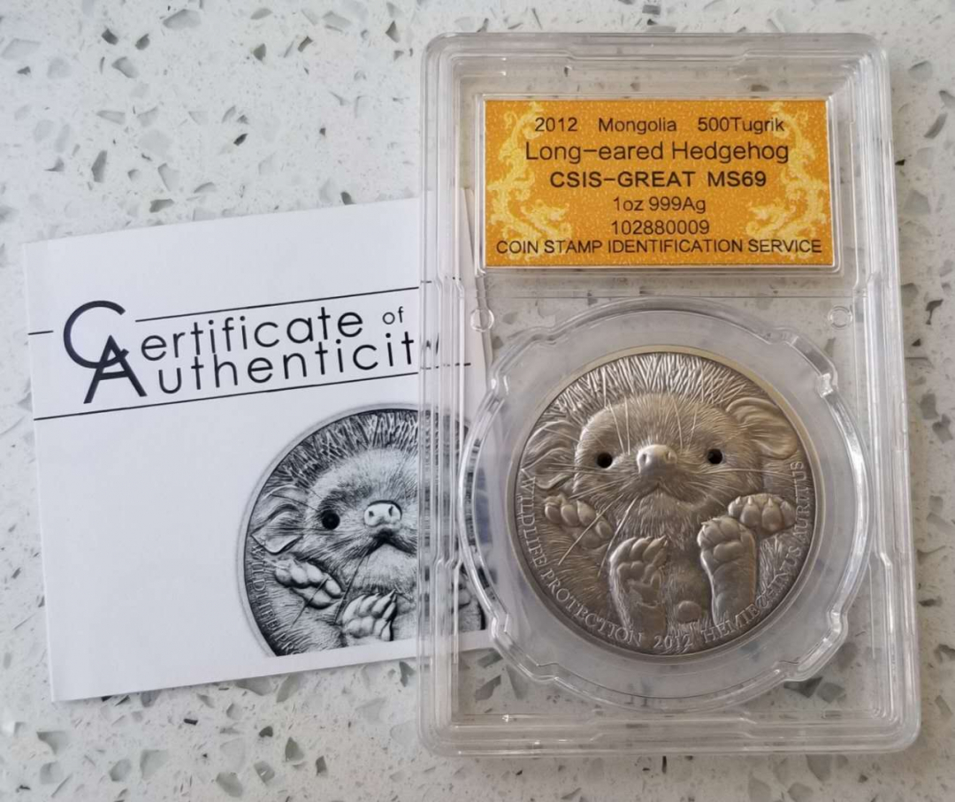 【币观天下】第七十三期拍卖 【蒙古】2012年野生动物刺猬1盎司仿古镶嵌银币