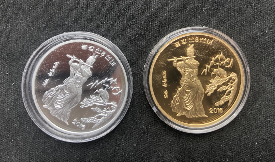 【币观天下】第七十三期拍卖 【朝鲜】吹笛子的仙女铜币一套