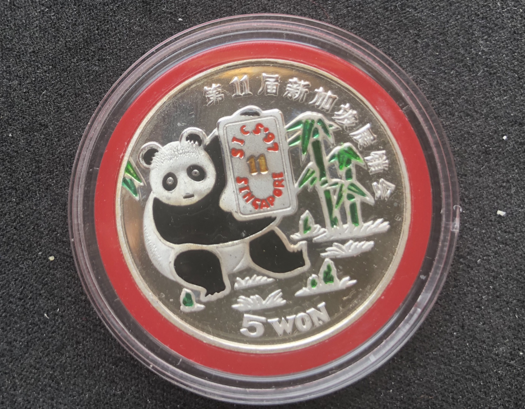 【币观天下】第七十三期拍卖 【朝鲜】第11届新加坡钱币展银币【27g】