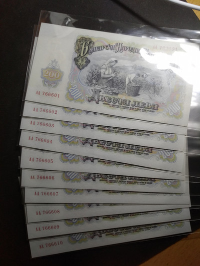 【鲸贝乐淘】千字文·第“律吕调阳”号拍卖 - 【苏联代印】阿尔巴尼亚1951年200元十连号，全新全品UNC, 大票幅精美