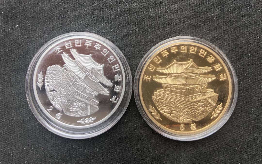 【币观天下】第七十三期拍卖 【朝鲜】吹笛子的仙女铜币一套