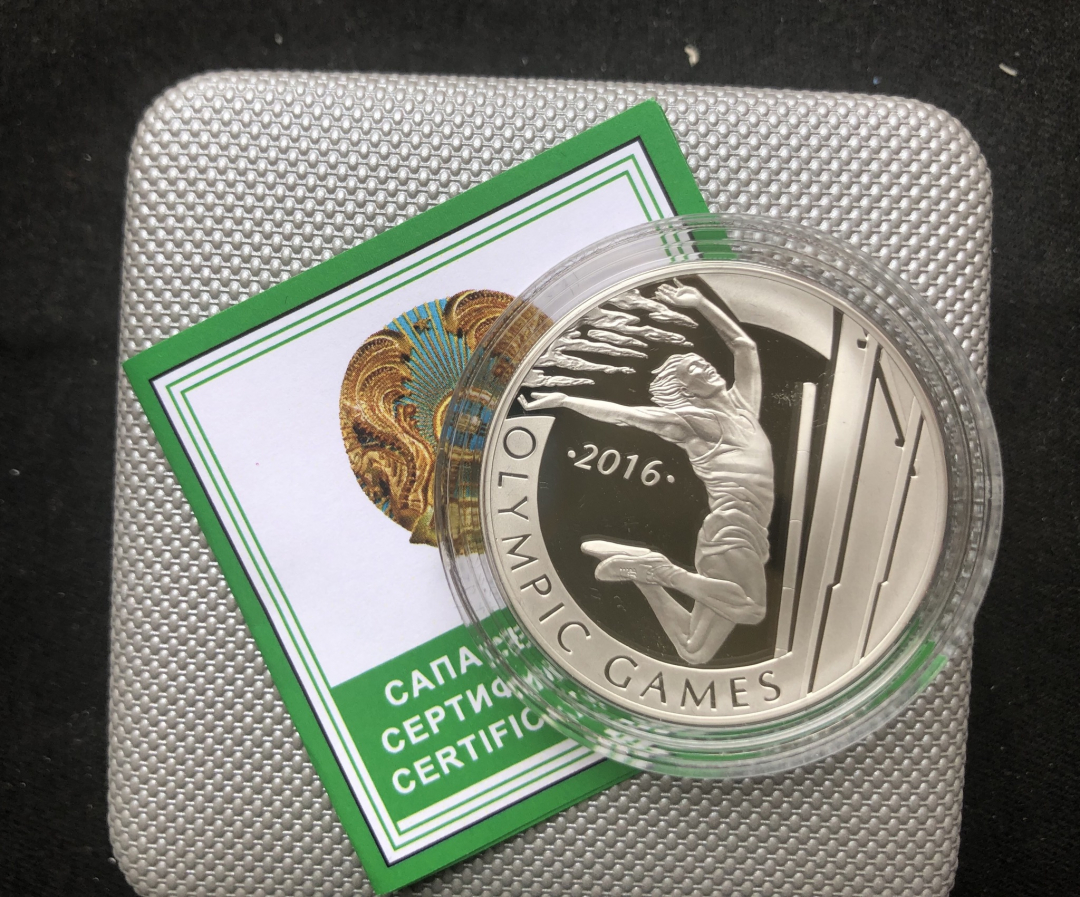 【币观天下】第七十三期拍卖 【哈萨克斯坦】哈萨克斯坦2016年发行奥运会银币