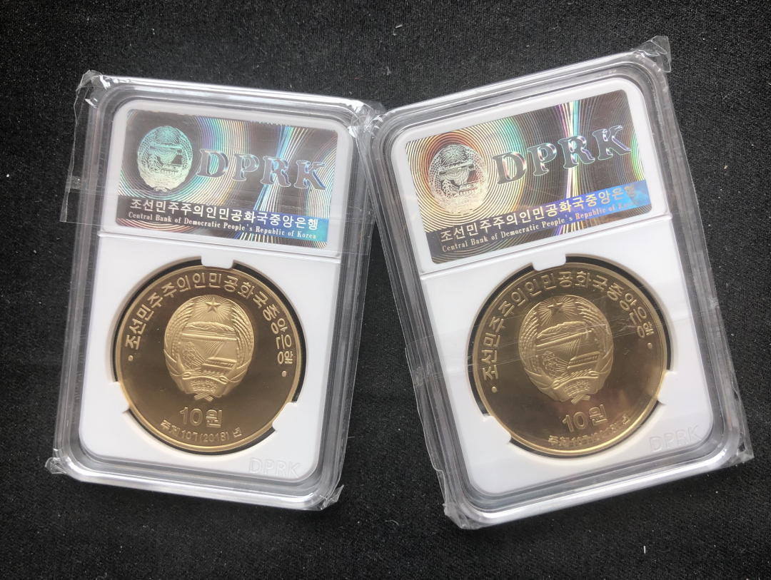 【币观天下】第七十三期拍卖 【朝鲜】2018朝鲜会晤币正版+错版一套