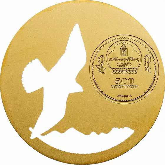 【币观天下】第七十三期拍卖 【蒙古】2015年自然动沙漠飞鹰镂空银币