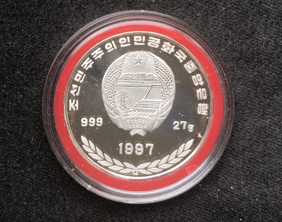 【币观天下】第七十三期拍卖 【朝鲜】第11届新加坡钱币展银币【27g】