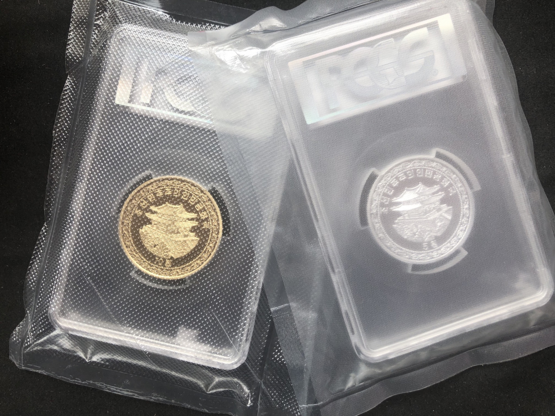 【币观天下】第七十三期拍卖 【朝鲜】反美铝+铜币pcgs68一套