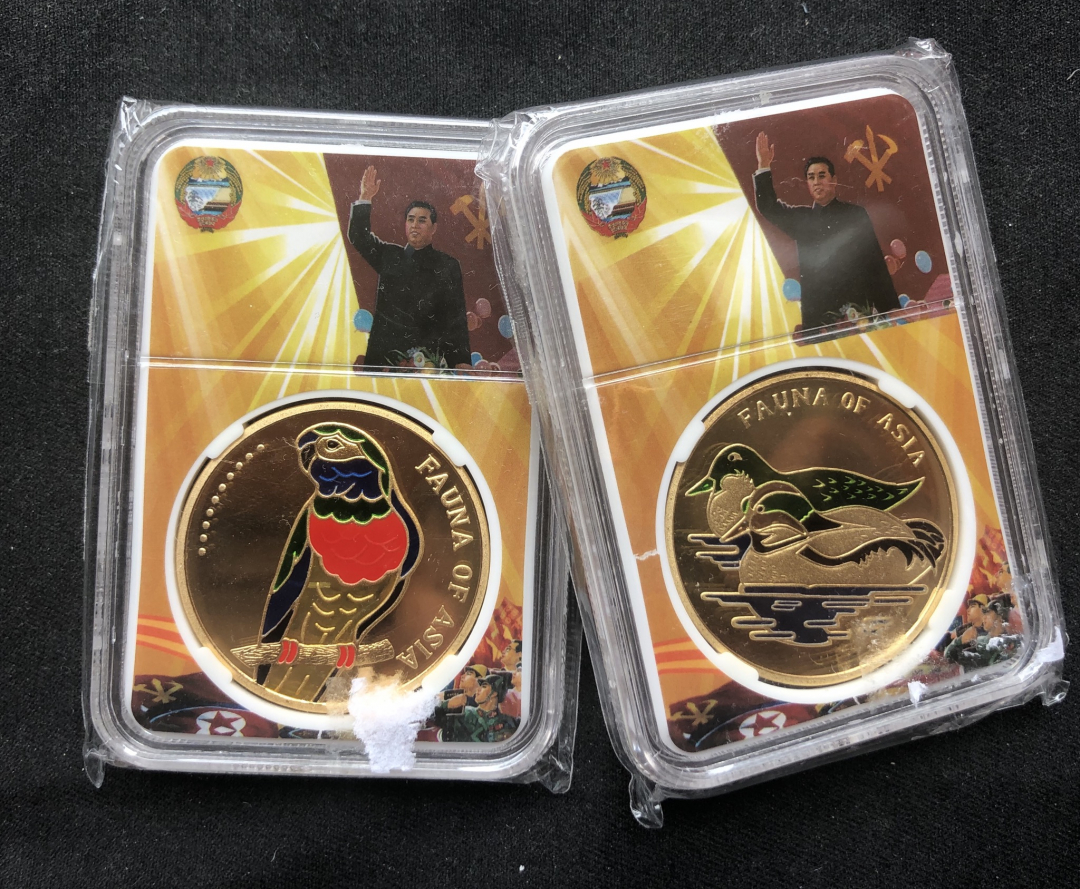 【币观天下】第七十三期拍卖 【朝鲜】绿头鸭+鹦鹉铜币一套