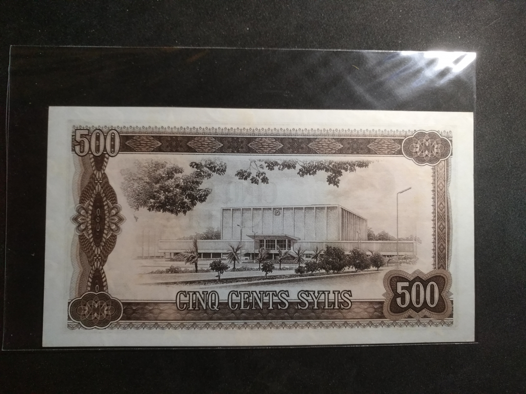 【鲸贝乐淘】千字文·第“律吕调阳”号拍卖 【中国代印】1980年几内亚500元，全新AUNC ，略有微微黄，肉眼难见
