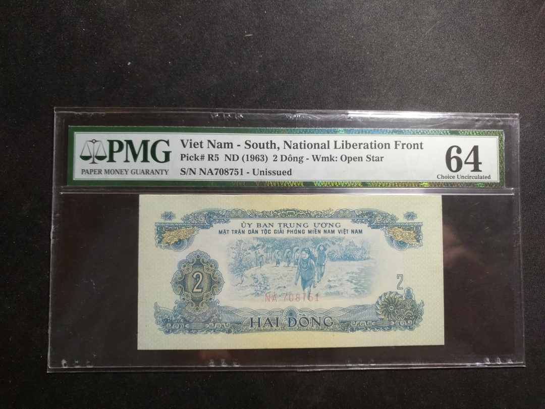【鲸贝乐淘】千字文·第“律吕调阳”号拍卖 【中国代印】1963年越南2盾，PMG64，此面值难有好品，评级已经不错