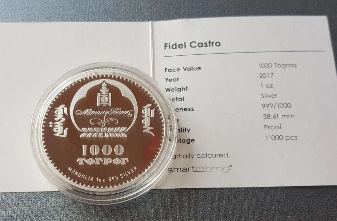 【随心拍&GetCoin】现代金银币拍卖第二十三期 蒙古2017年菲德尔卡斯特罗纪念银币