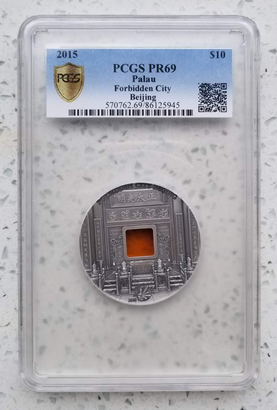 【随心拍&GetCoin】现代金银币拍卖第二十三期 PCGS69-帕劳2015年紫禁城仿古琥珀镶嵌2盎司银币