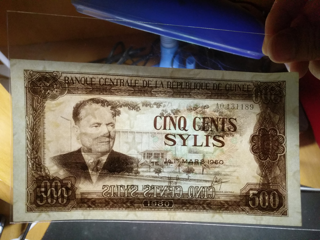 【鲸贝乐淘】千字文·第“律吕调阳”号拍卖 【中国代印】1980年几内亚500元，全新AUNC ，略有微微黄，肉眼难见