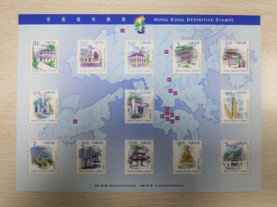 华伟收藏 第五期 港澳邮票专栏 - 香港 1999年香港景点名胜通用邮票高面值小版。22元面值。上面有黄大仙。维多利亚港。立法会大楼等。